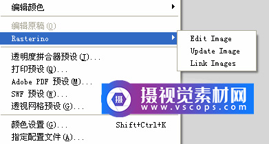 Rasterino 1.2.4中文汉化版(AI裁切图片,一键PS修图插件)插图2